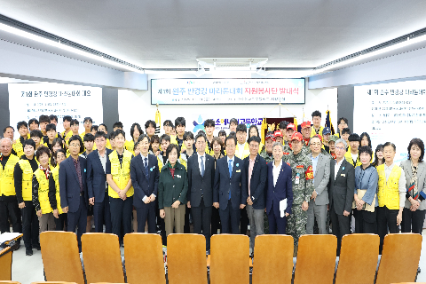 제1회 완주만경강 마라톤대회 자원봉사단 발대식 (21).JPG