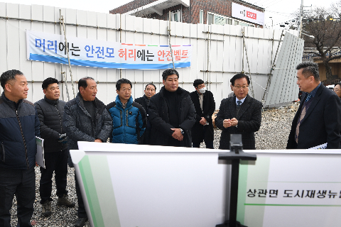 상관면 연초방문 (14).JPG