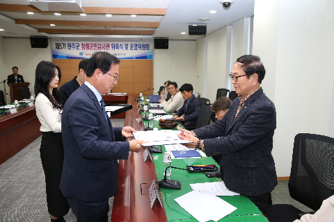 렴군민감사관 위촉식 (11).JPG