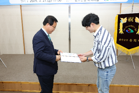 청년정책이장단 위촉식 (37).JPG