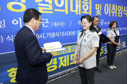 자율방범대 결의대회 및 이취임식 (55).JPG