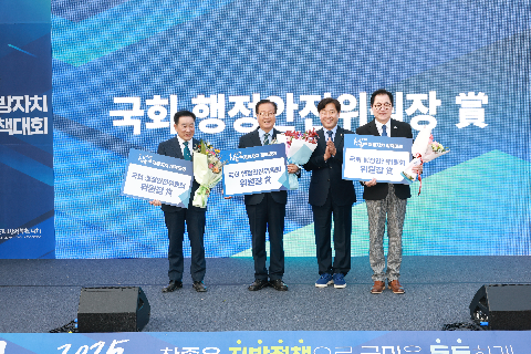 참좋은 지방자치 정책대회 (60).JPG