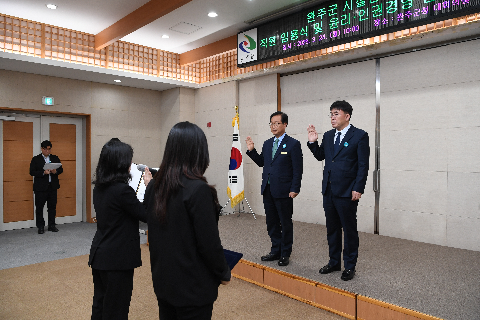 시설관리공단 직원 임용식 및 윤리경영 헌장선포 (2).JPG
