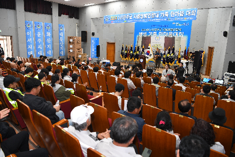 자율방범연합대 가족한마음대회 (1).JPG