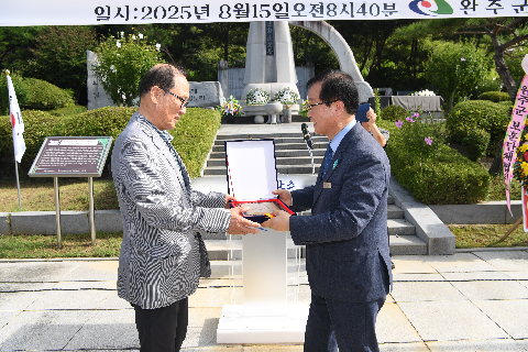 광복절 기념행사 (72).JPG