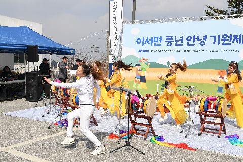 이서면 풍년기원제 행사 (13).JPG