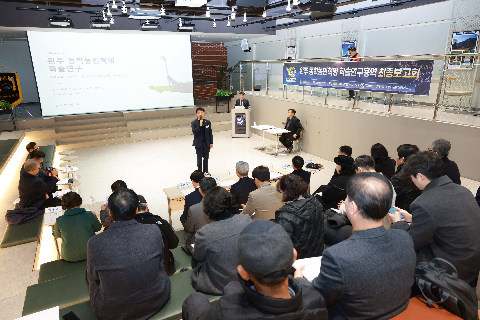 동학농민혁명 학술용역 보고회 (17).JPG