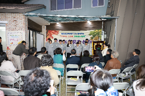 운주농촌유학센터 성과공유회 (19).JPG