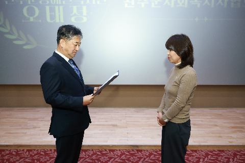 사회복지사협회 역량강화 성과보고회 (30).JPG