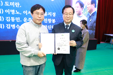 한국후계농업경영인 한마음대회 (15).JPG