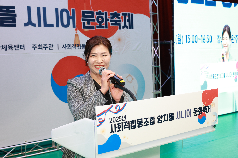 사회적협동조합 양지뜰 시니어 문화축제 (31).JPG