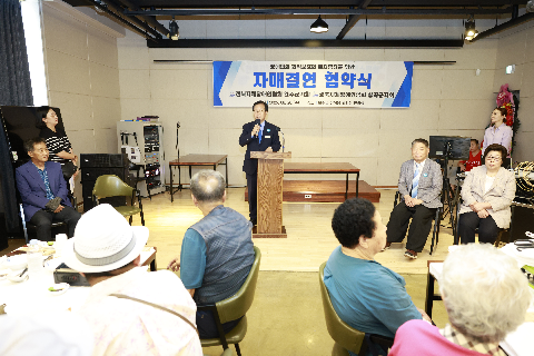 전북지체장애인협회 하계수련회 (8).JPG