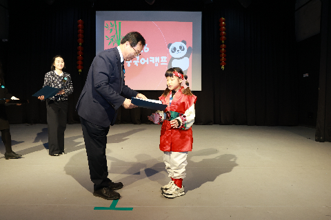 중국어캠프 퇴소식 (28).JPG