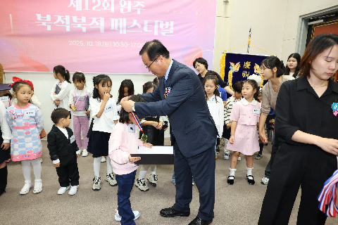 제12회 북적북적 페스티벌 (66).JPG
