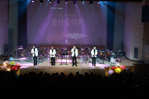 고성현과함께하는 송년음악회 (14).JPG