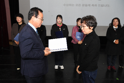 노인맞춤돌봄사업 성과보고회 (13).JPG