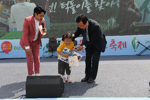 웰니스 축제 (52).JPG