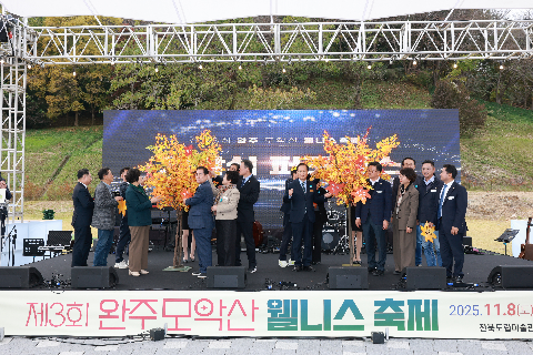 모악산 웰니스 축제 (40).JPG