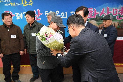 화산면 연초방문 (42).JPG
