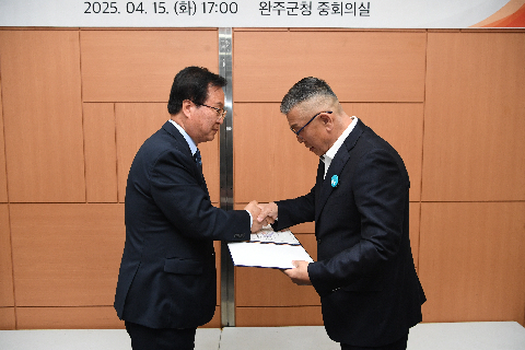제8대 와일드&로컬푸드축제 추진위원회 위촉식 (67).JPG