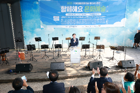 함께해요 문화예술행사 (24).JPG