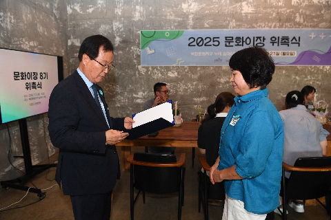 문화이장 8기 위촉식 (31).JPG
