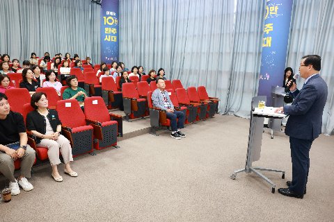 어린이집원장 대상 재무회계교육 (6).JPG
