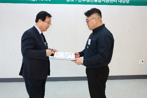 청년정책 이장단 발대식 (25).JPG