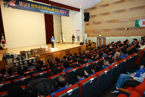 완주군 공무원 노동조합 출범식 (35).JPG