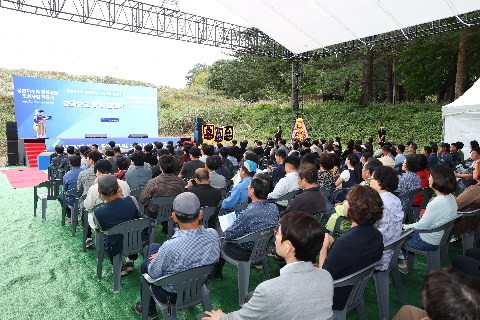상관저수지 힐링공원 조성사업 착공식 (5).JPG