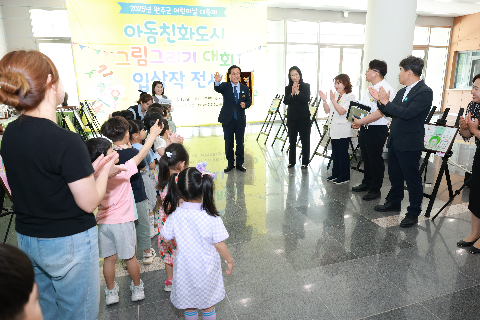 그림그리기 대회 입상작 전시 오픈식 (8).JPG