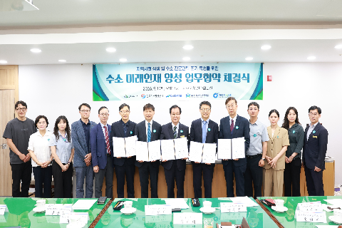 한국가스안전공사 수소에너지고 완주군 업무협약식 (29).JPG