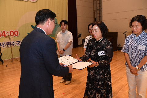 사회복지의 날 기념식 (27).JPG