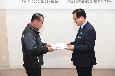 명예환경감시원 위촉식 및 교육 (33).JPG