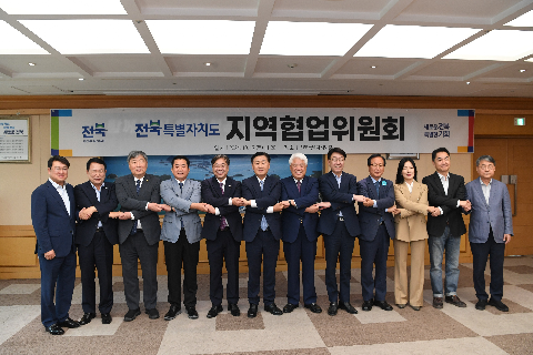 전북지역협업위원회 개최 (5).JPG