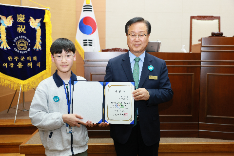 완주군 어린이·청소년의회 개원식 (100).JPG