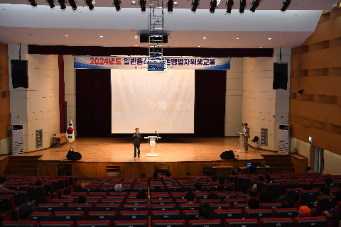 식품접객업소 위생교육 (9).JPG