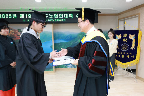완주농업인대학 수료식 (9).JPG