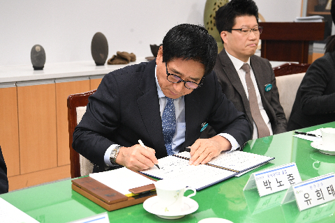 완주군-우석대 동반성장 협약식 (16).JPG