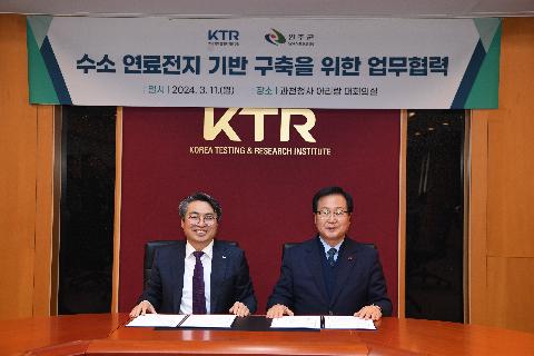 KTR(한국화학융합시험연구원) 방문 (32).JPG