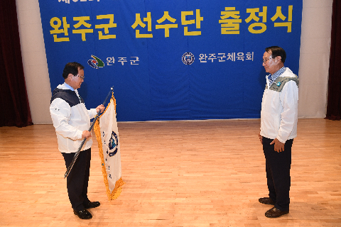 제62회 전북특별자치도민체육대회 출정식 (39).JPG