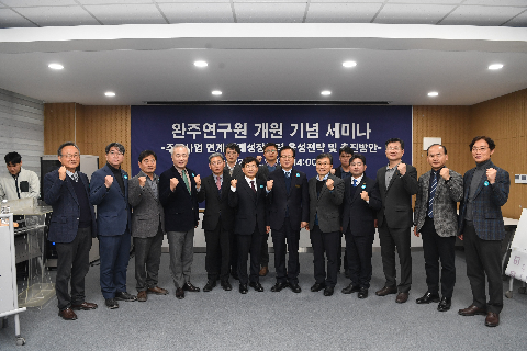 완주연구원 개원식 및 개원 세미나 (25).JPG