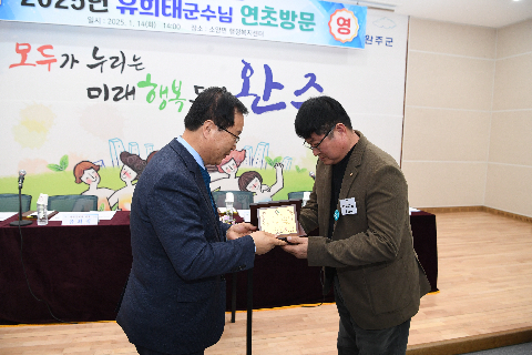 소양면 연초방문 (31).JPG
