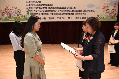 효도대상 및 어르신 위안 행사 (161).JPG