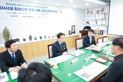 완주군 장사시설 플라스틱조화 사용 근절 업무협약식 (8).JPG