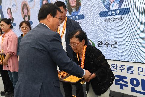 군민의날 행사 (123).JPG