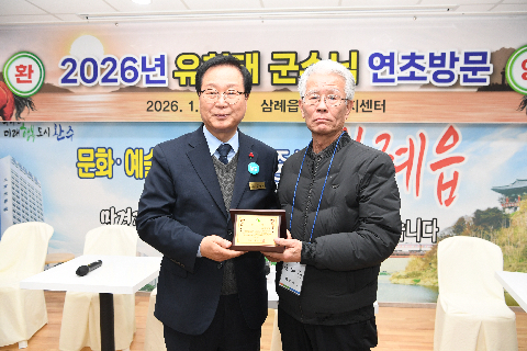 삼례읍 연초방문 (36).JPG