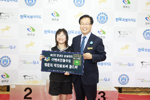 제2회 만경강배 승마대회 (66).JPG