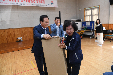 경천면 주민화합 한마당 행사 (30).JPG