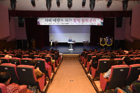 치매 예방을 위한 힐링문화공연 (1).JPG